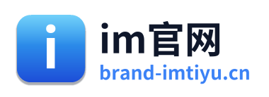 im官网 Logo